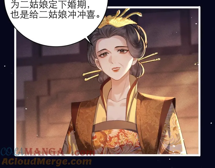 第72话 得偿所愿78