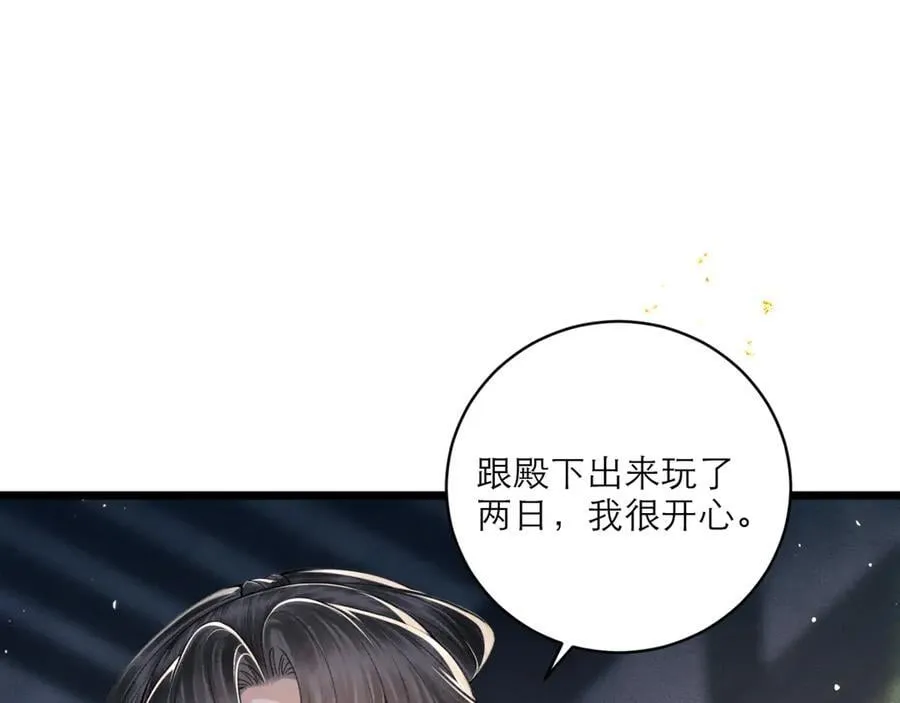 第71话 再也不见43