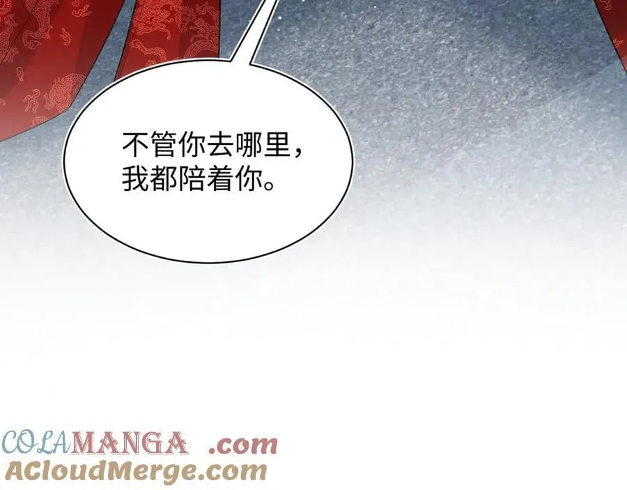 398 身陨降异象108
