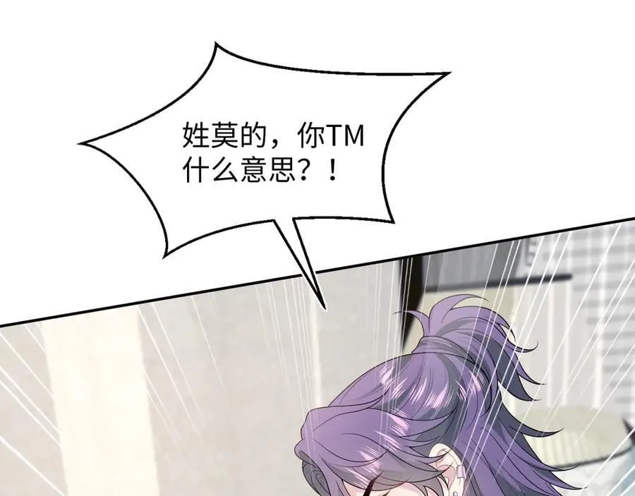 400 小妈？！89