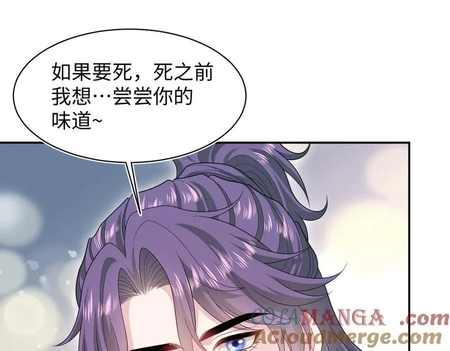 402 你男人变异啦88