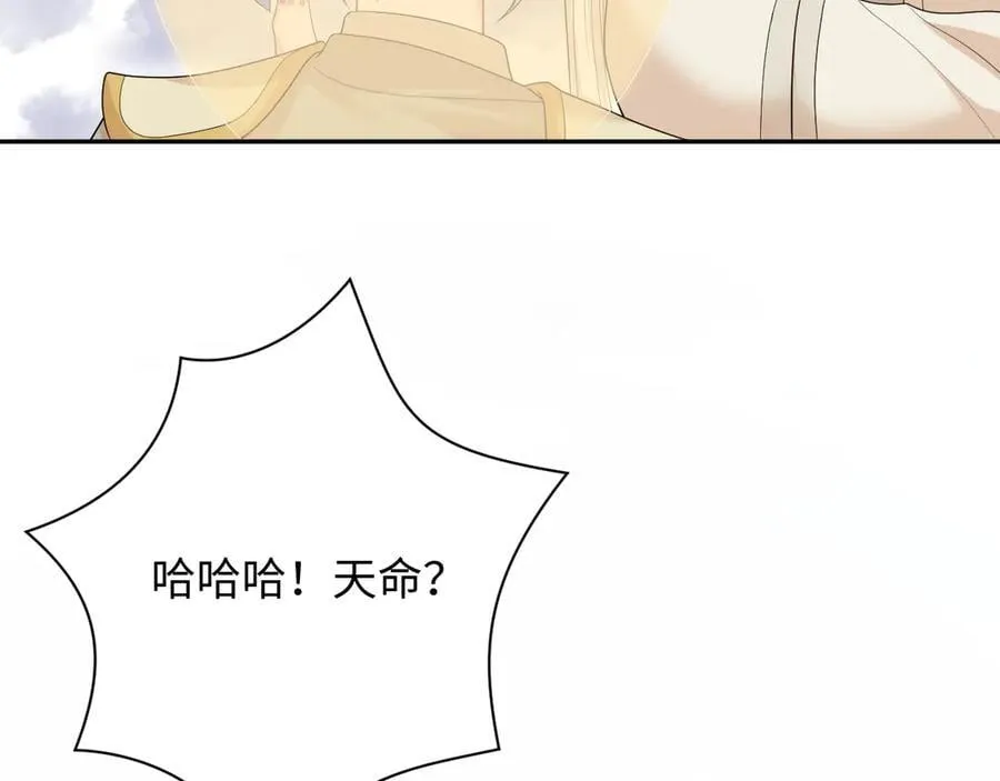 399 跃龙门35