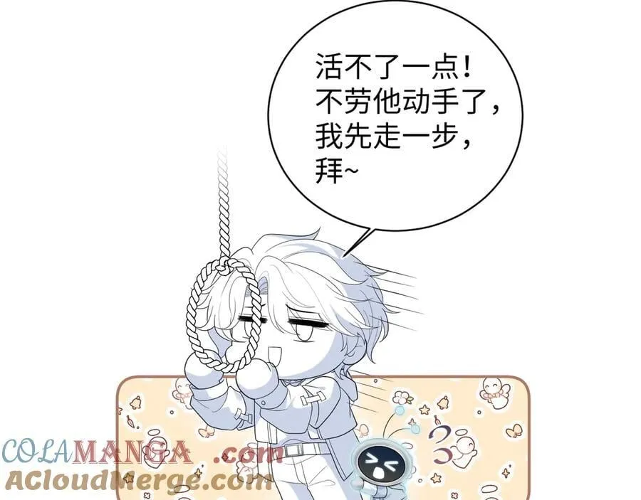 400 小妈？！36
