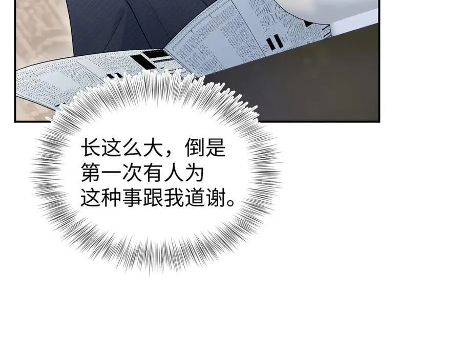 401 如果是我，好像也不错61
