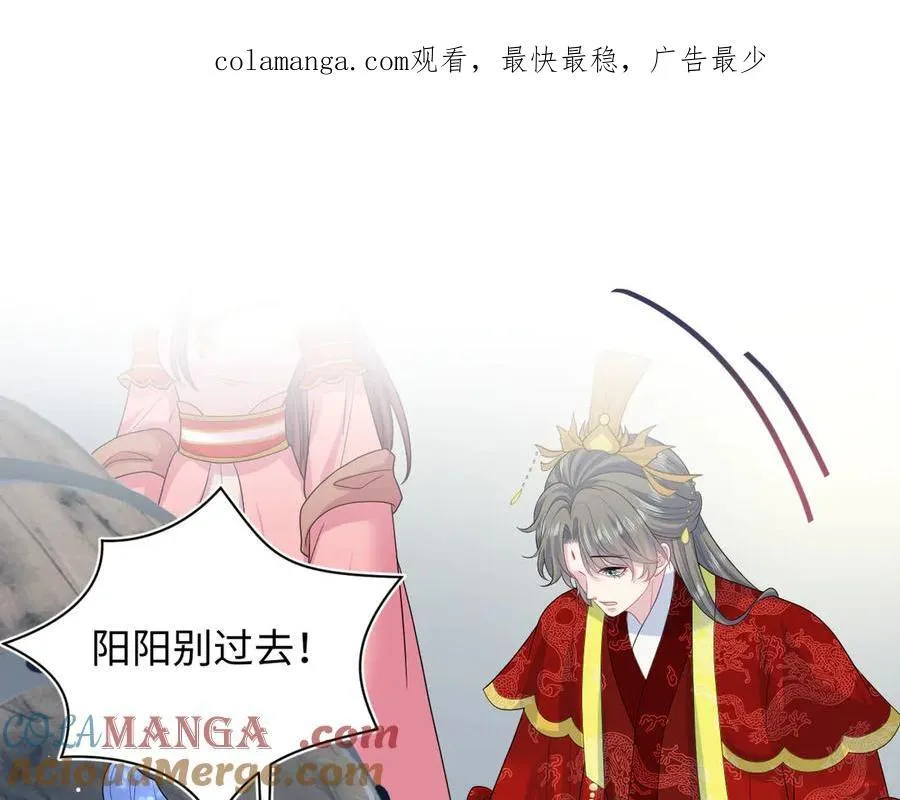 398 身陨降异象0