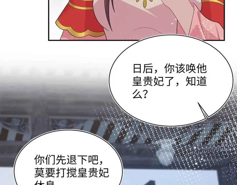 392 朕会彻查到底95