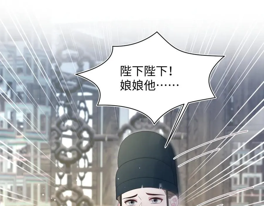 392 朕会彻查到底52