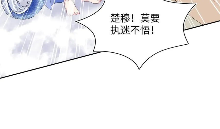 399 跃龙门41