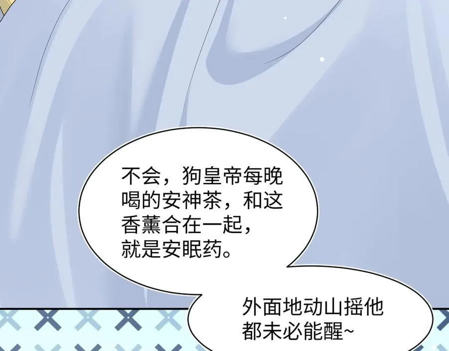 393 你才是贼！86