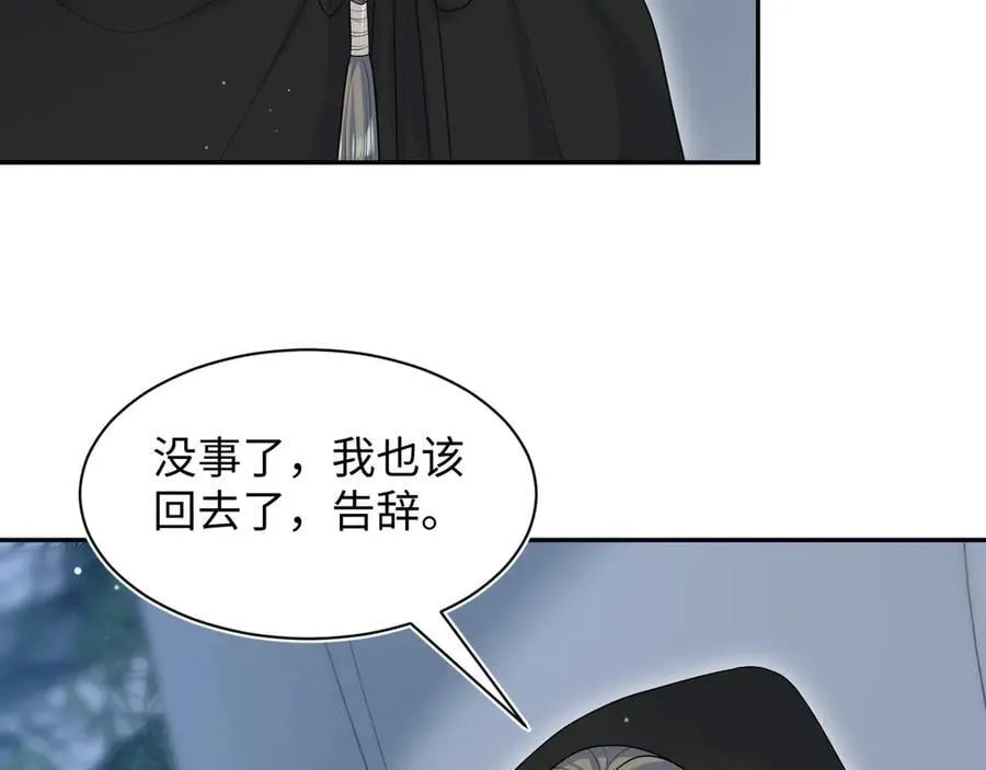 395 深夜密会筹划营救40