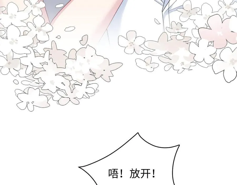 402 你男人变异啦83