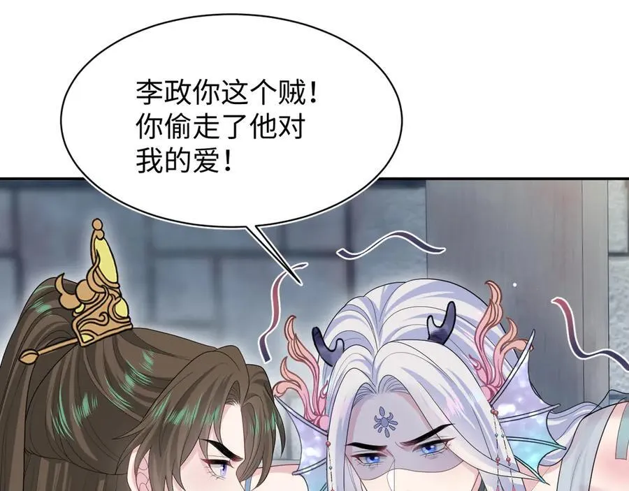 393 你才是贼！23