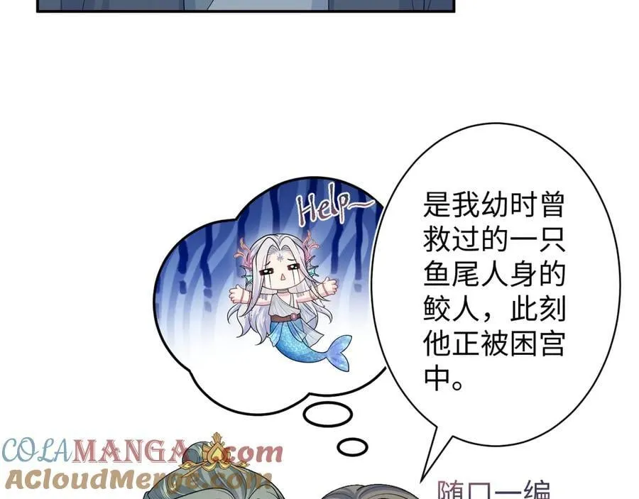 395 筹划营救6