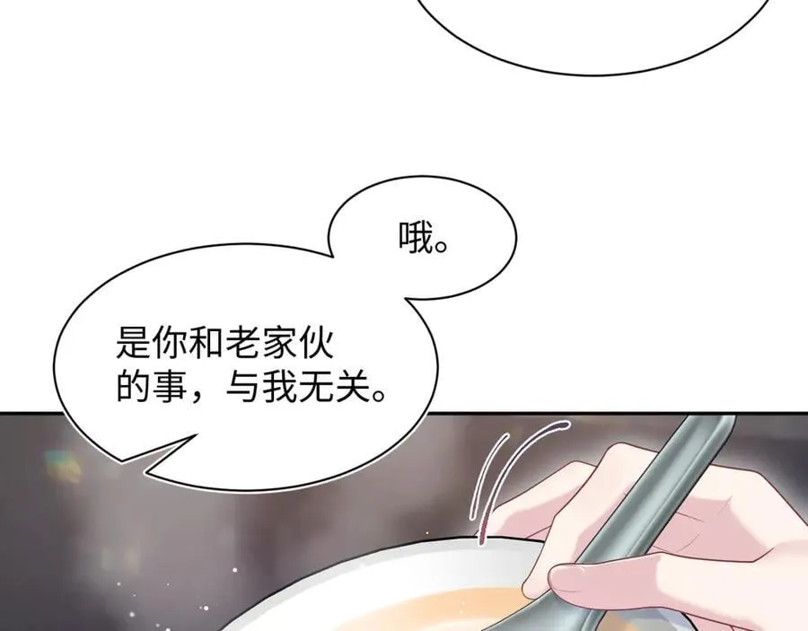 401 如果是我，好像也不错66