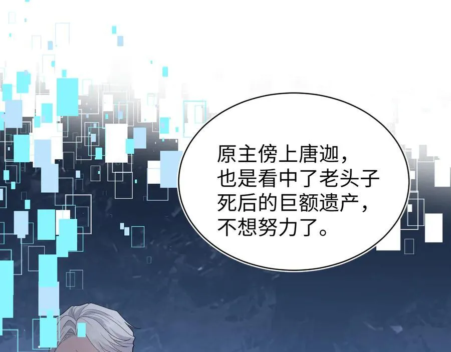 400 小妈？！16