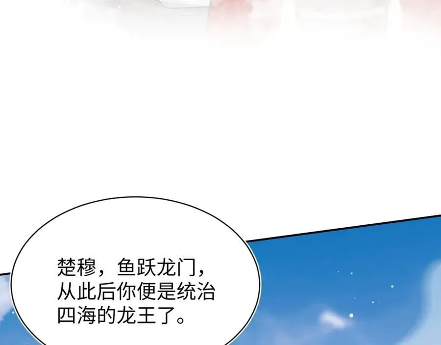 399 跃龙门17