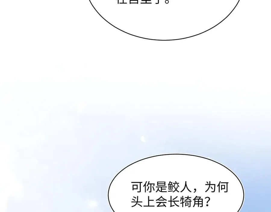 394 你头上有犄角37