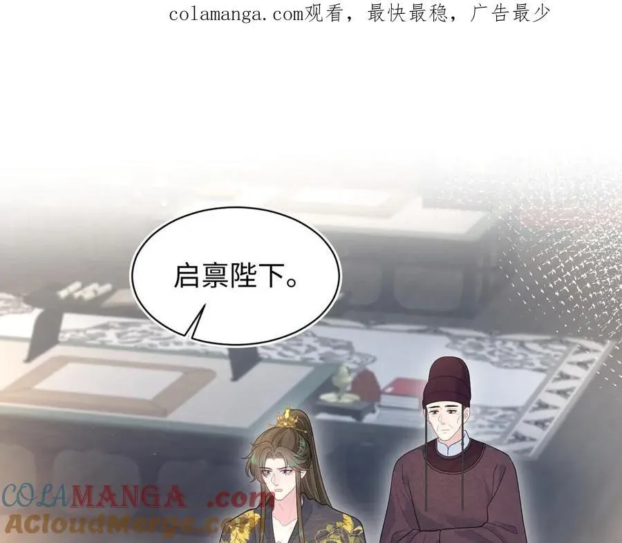 392 朕会彻查到底0