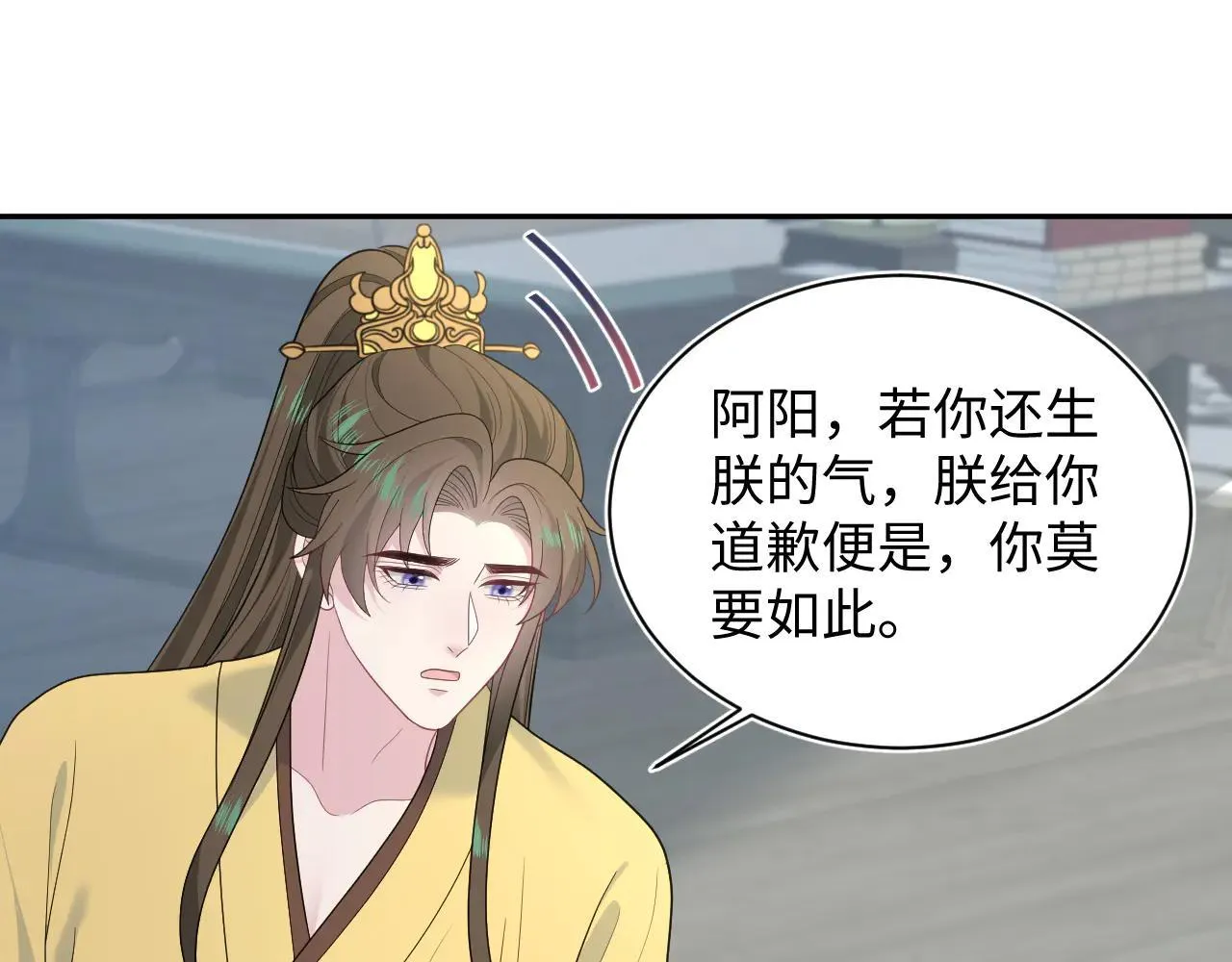 392 朕要彻查到底70