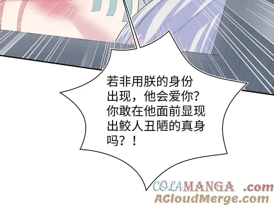 393 你才是贼！27