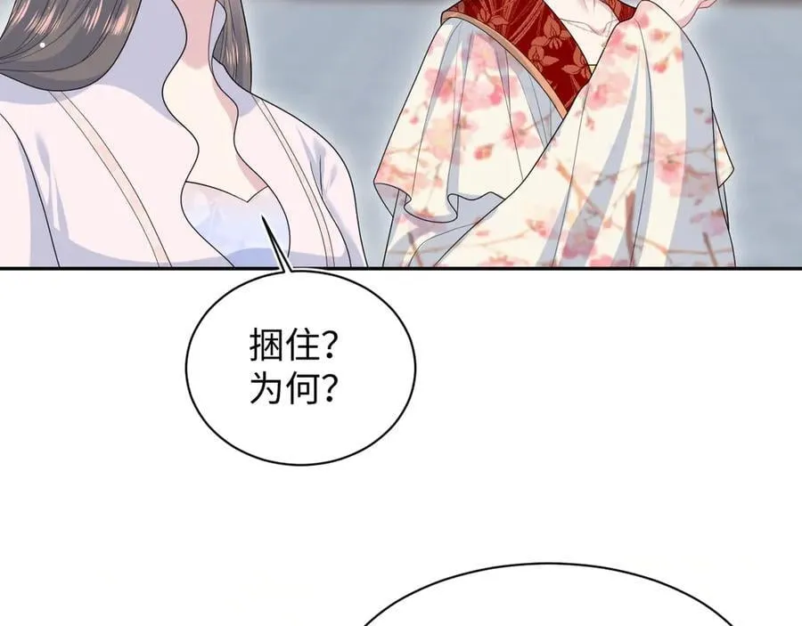 393 你才是贼！5