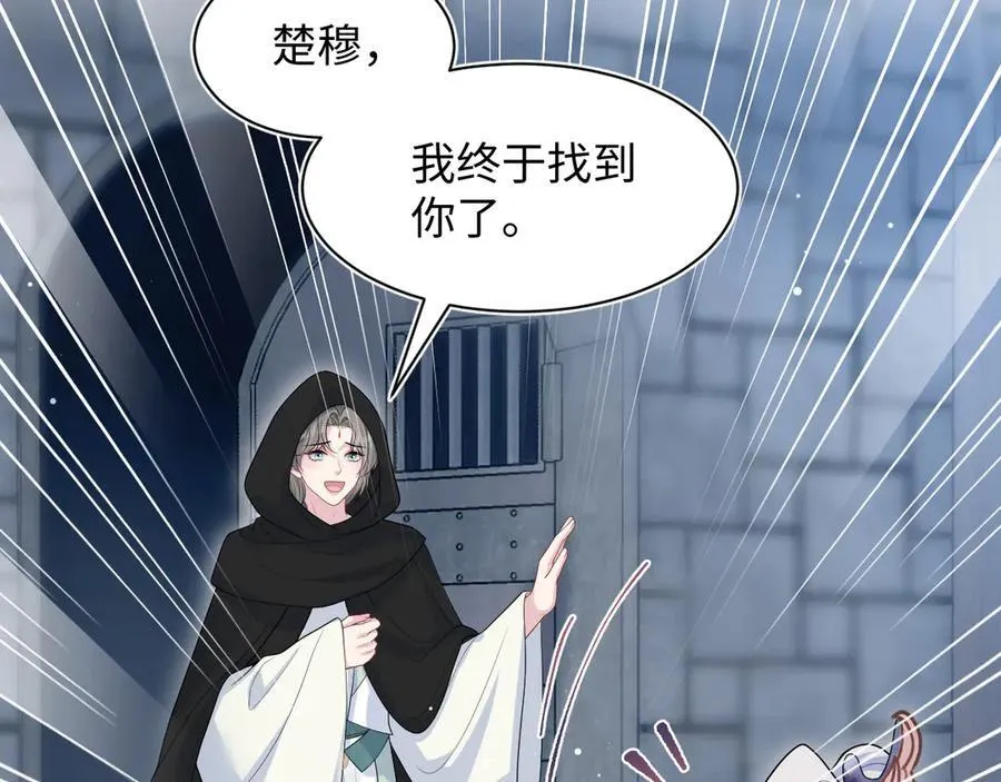394 你头上有犄角5
