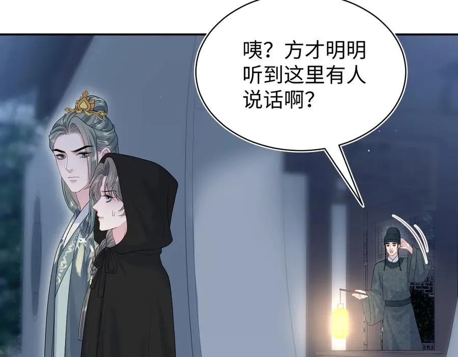 395 深夜密会筹划营救32