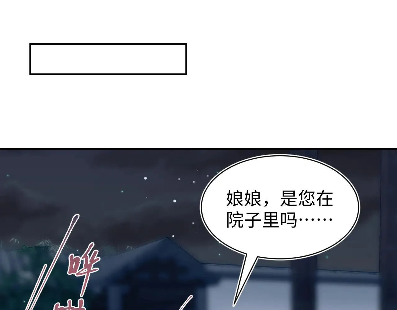 391  冷宫待遇55