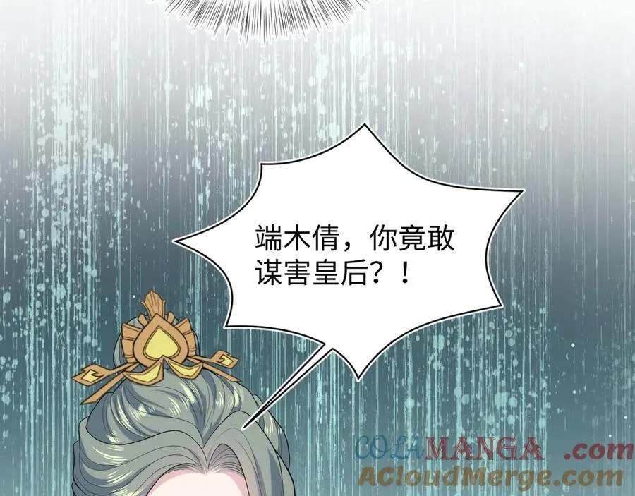 398 身陨降异象16