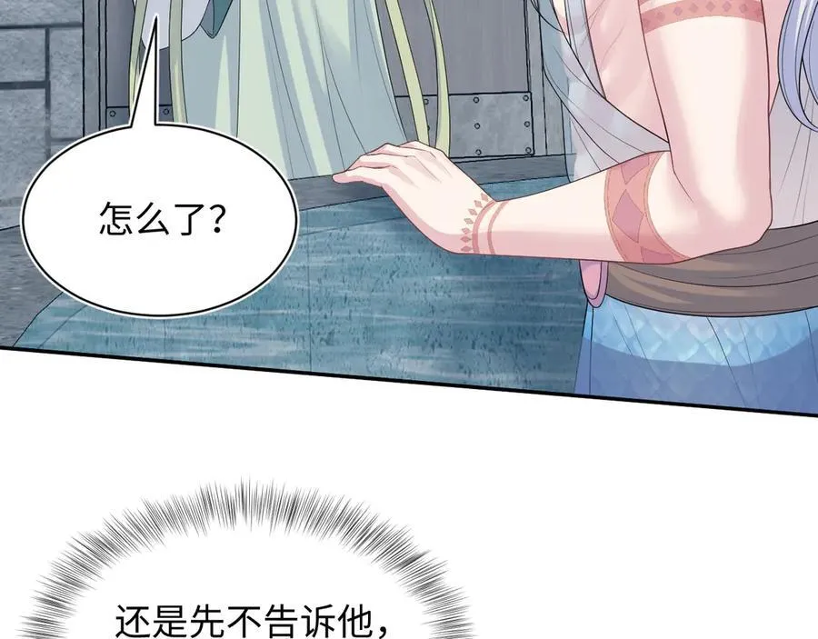 397 封后大典22