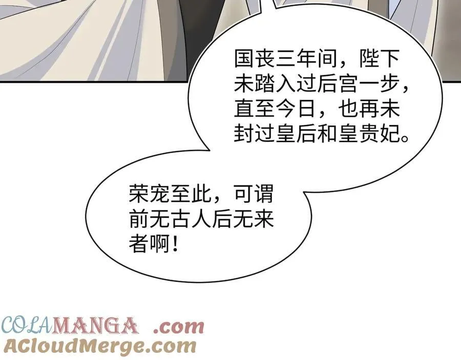 399 跃龙门76
