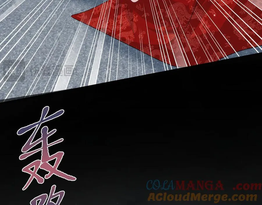 398 身陨降异象96