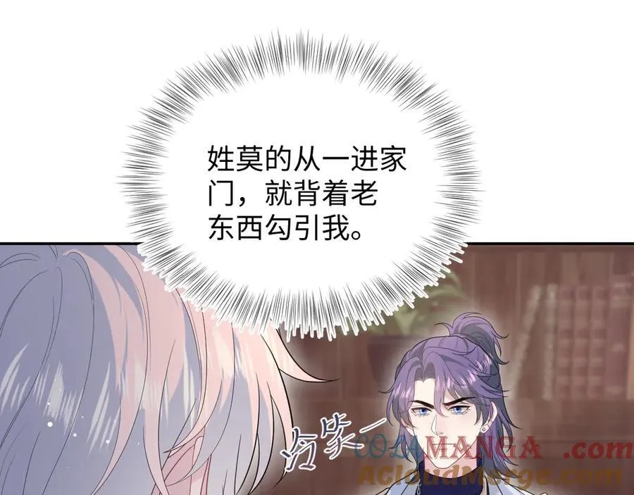 400 小妈？！57