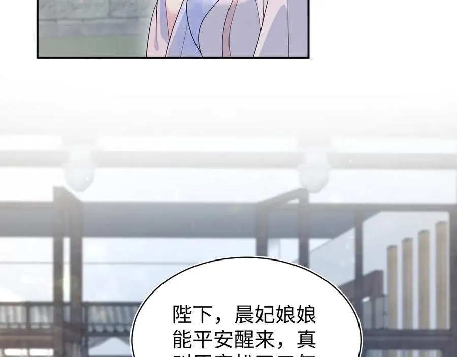 392 朕会彻查到底88