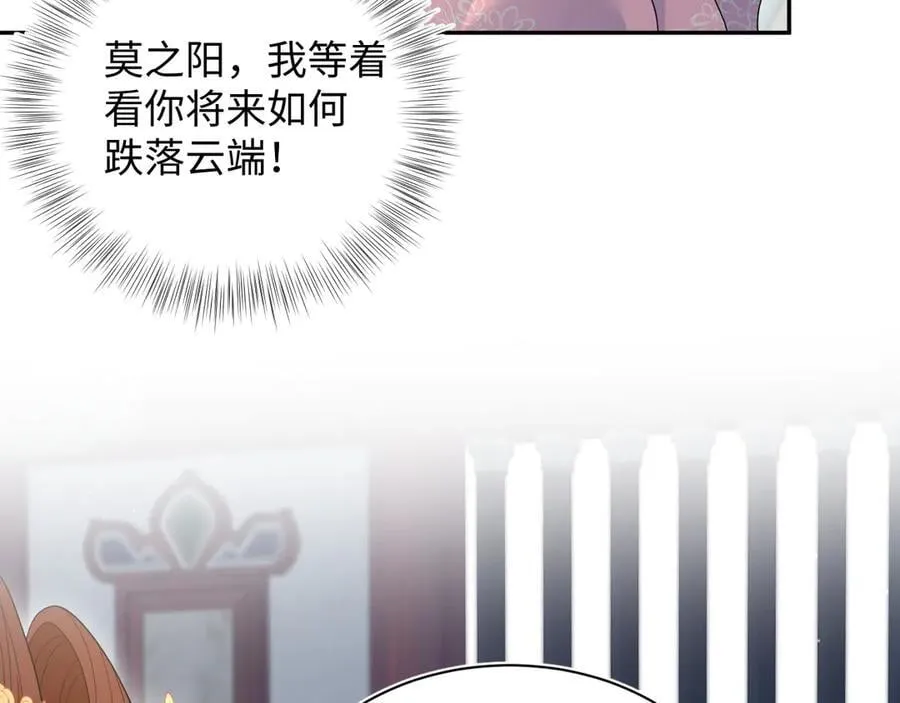 396 除夕宫宴62