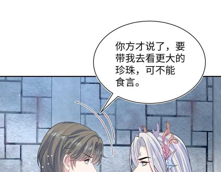 397 封后大典30