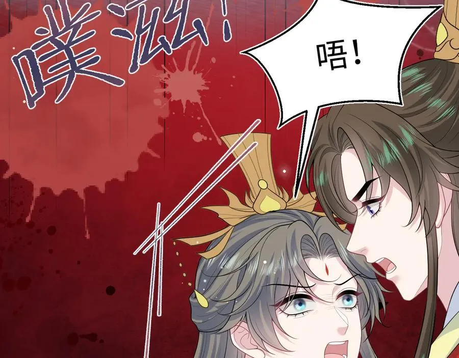 398 身陨降异象63