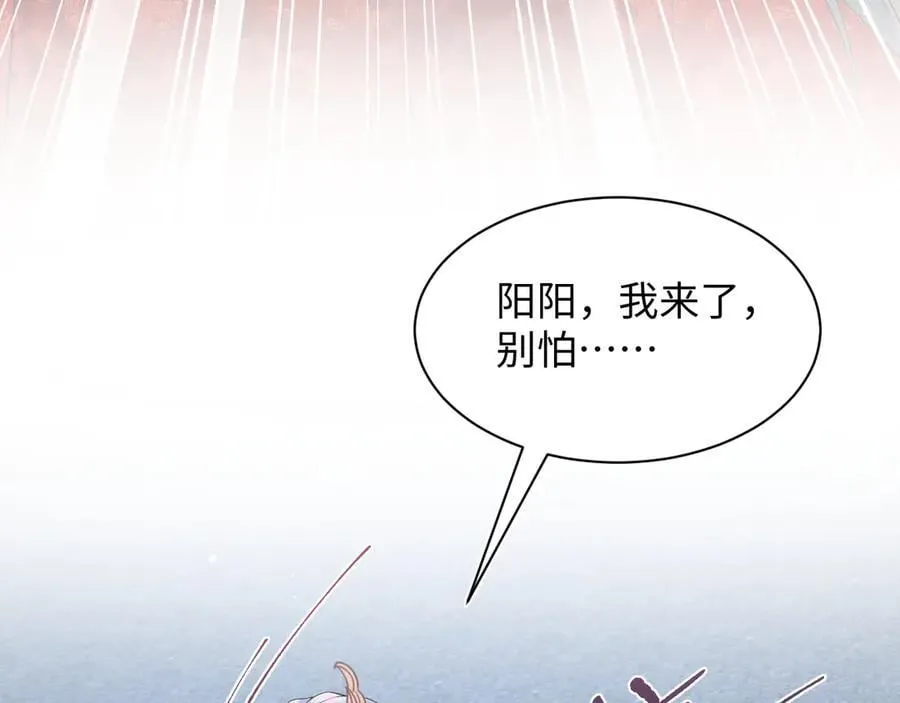 398 身陨降异象105