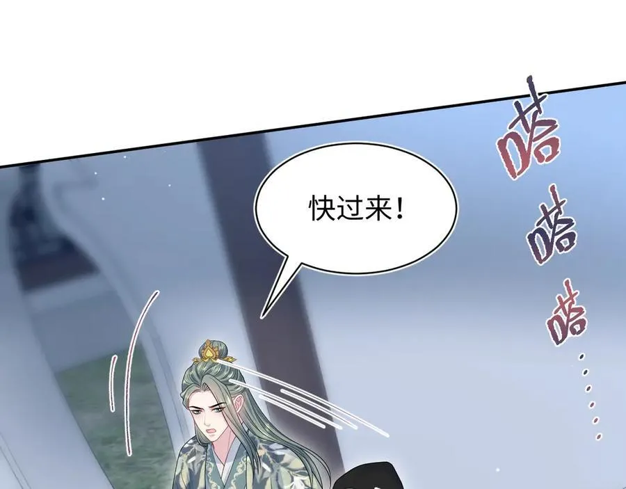 395 深夜密会筹划营救29