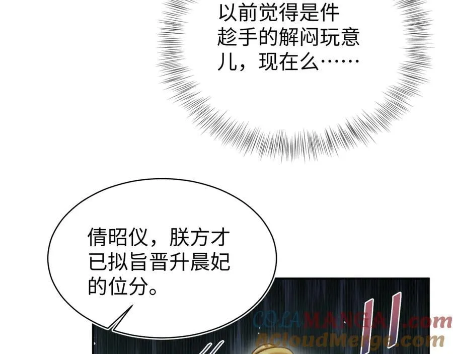 392 朕会彻查到底93