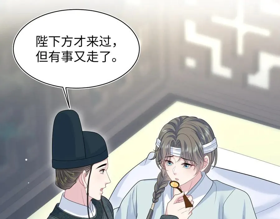 393 你才是贼！34