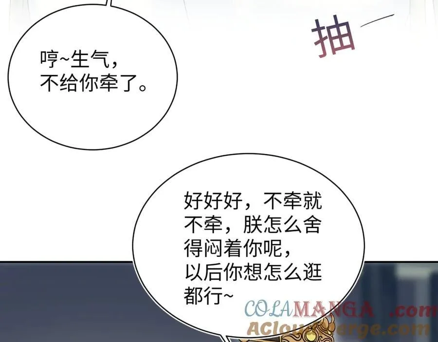 393 你才是贼！78