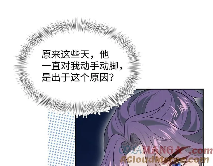 401 如果是我，好像也不错28