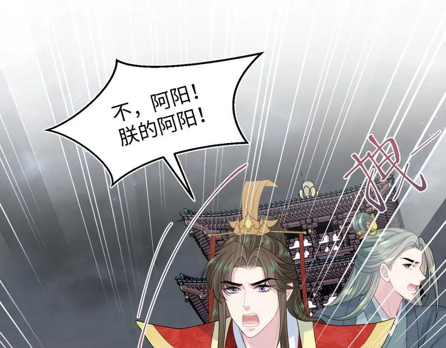 398 身陨降异象102