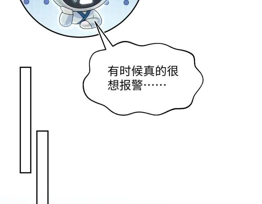 394 你头上有犄角33