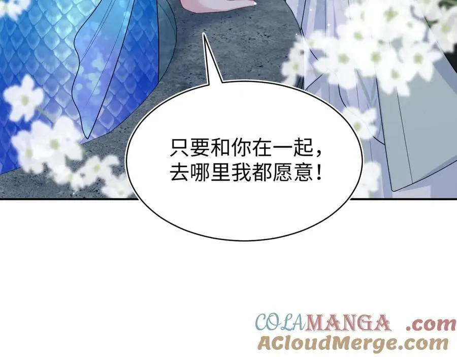 394 你头上有犄角52