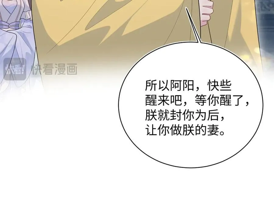 392 朕会彻查到底62
