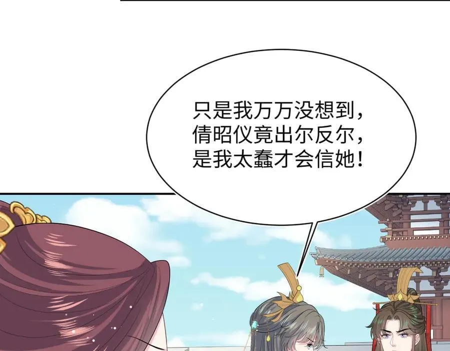 398 身陨降异象9