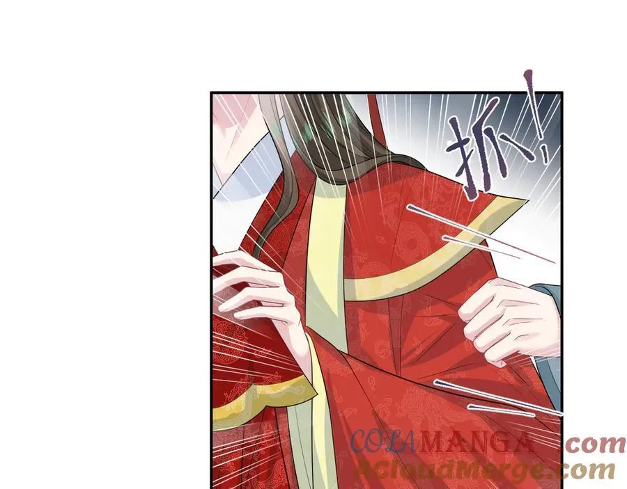 398 身陨降异象100