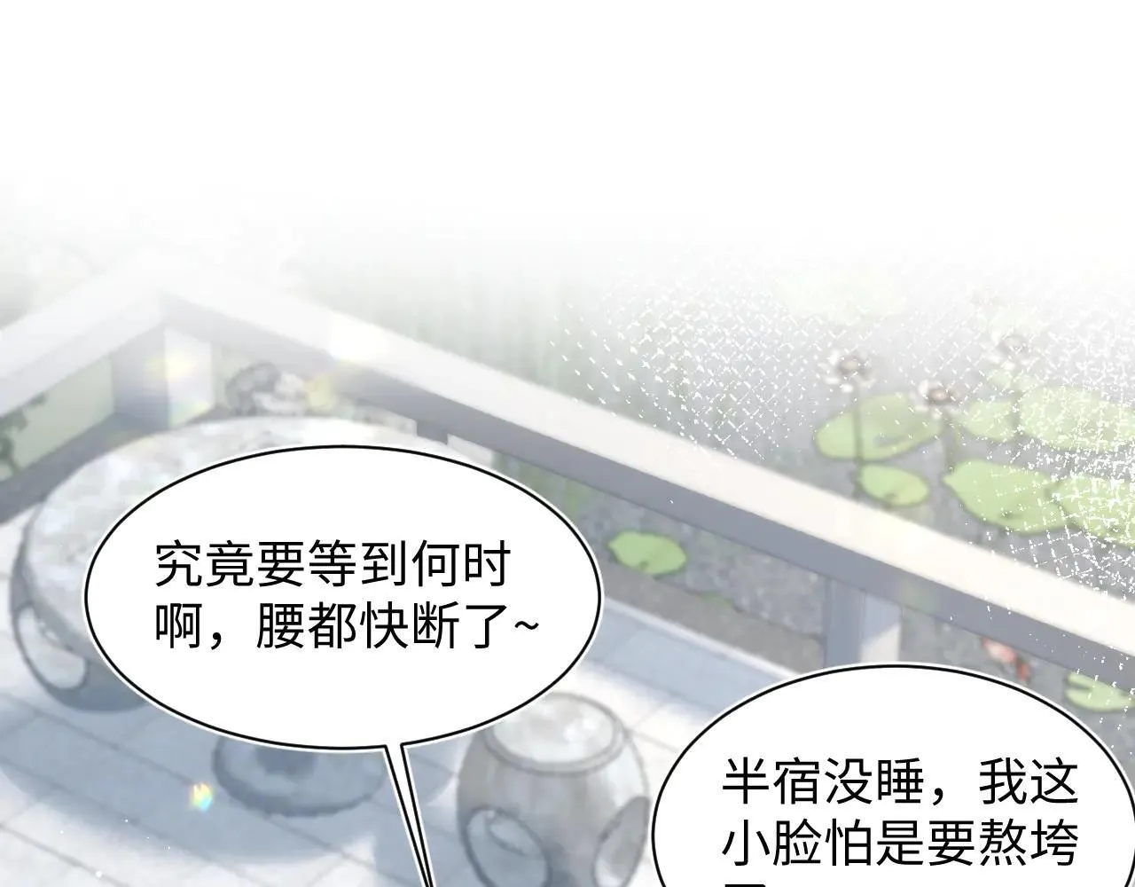 392 朕要彻查到底84